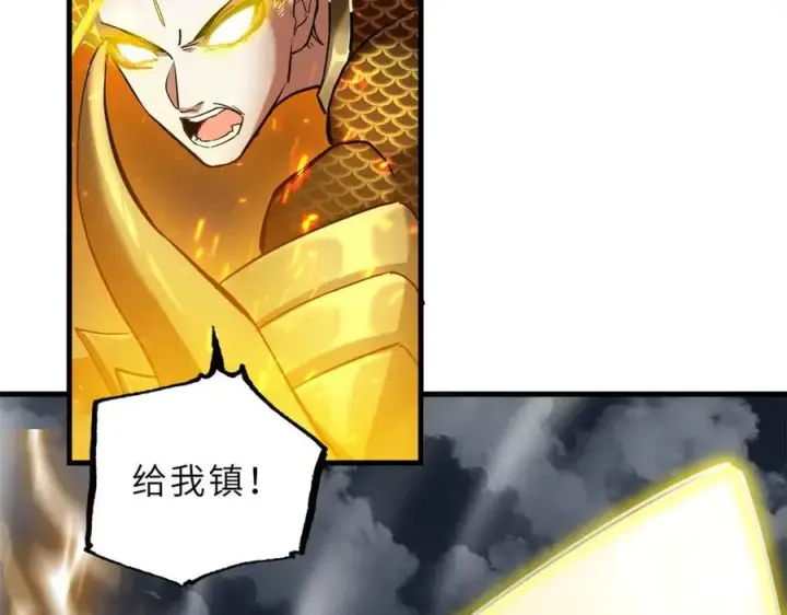 《超神宠兽店》169 肃清图95