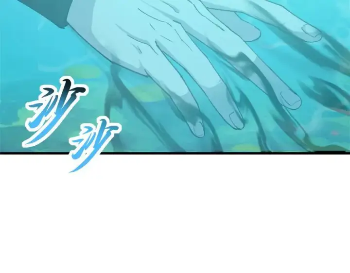 《超神宠兽店》170 休整图130