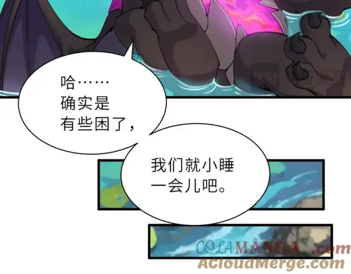 《超神宠兽店》170 休整图137