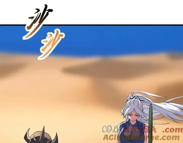 《超神宠兽店》170 休整图153