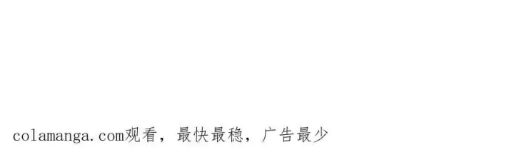 《超神宠兽店》170 休整图167