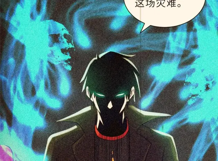 《超神宠兽店》170 休整图31