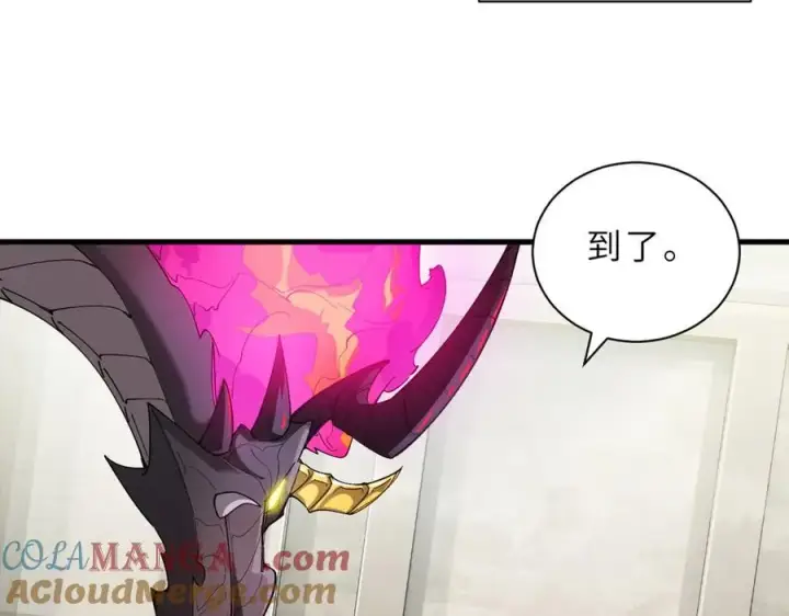 《超神宠兽店》170 休整图5