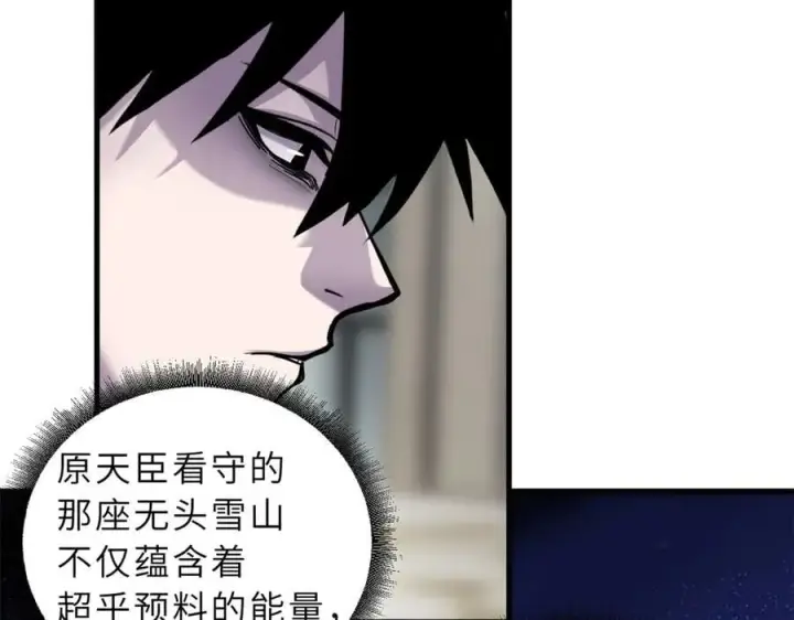 《超神宠兽店》170 休整图54