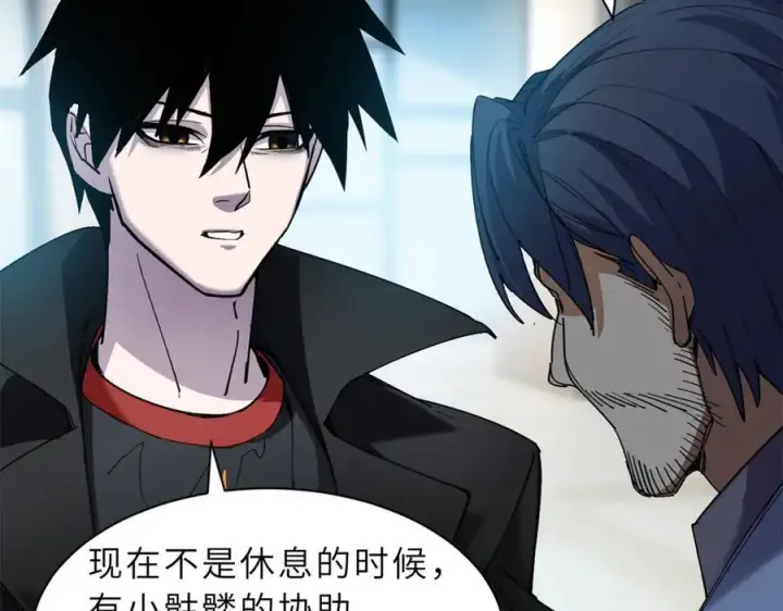 《超神宠兽店》170 休整图60