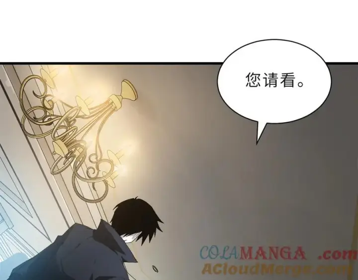 《超神宠兽店》170 休整图65