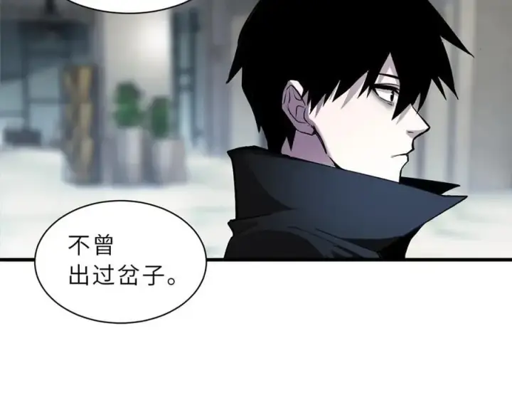 《超神宠兽店》170 休整图71