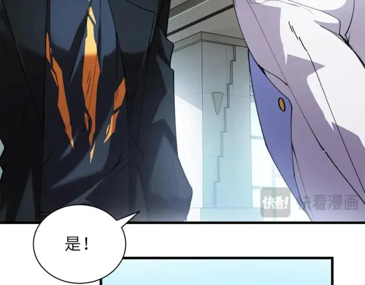 《超神宠兽店》170 休整图76