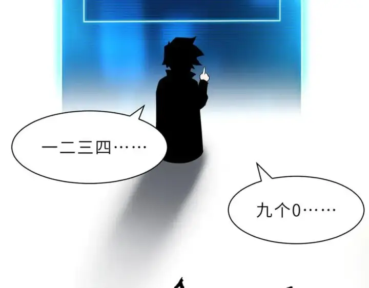 《超神宠兽店》170 休整图84