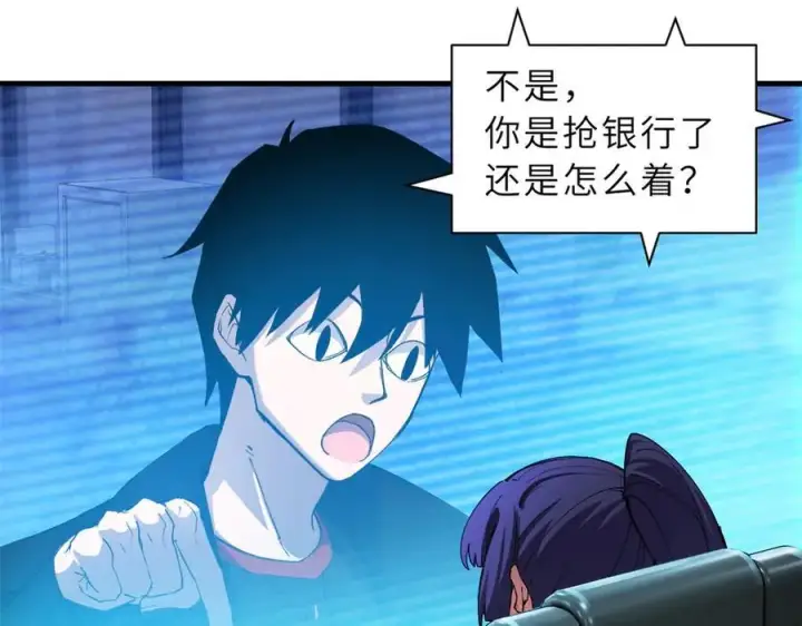 《超神宠兽店》170 休整图96