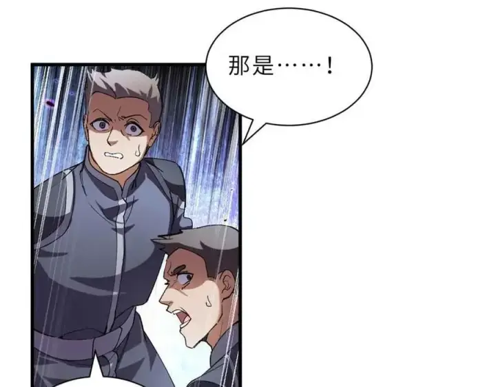 《超神宠兽店》171 汇合图102