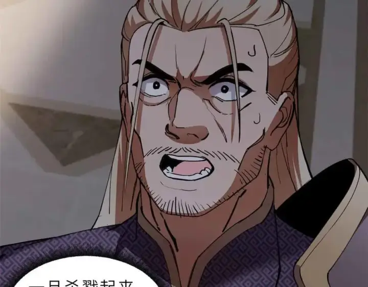 《超神宠兽店》171 汇合图114