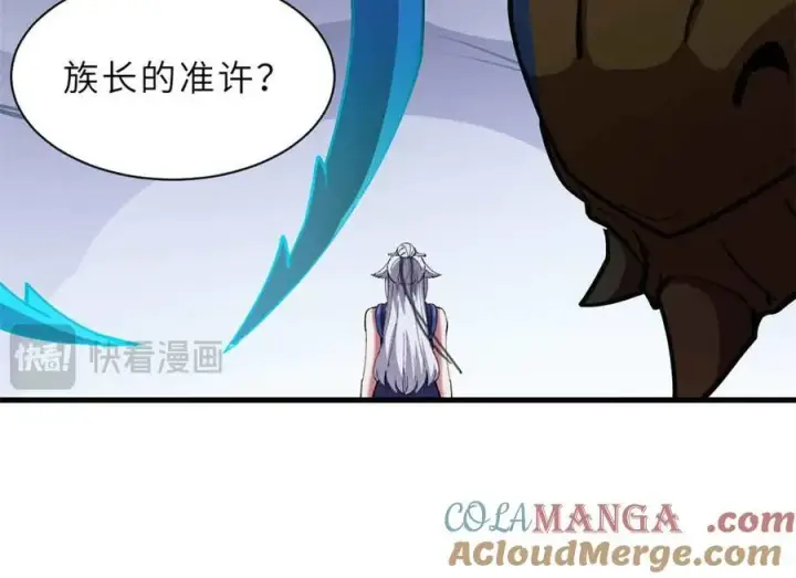 《超神宠兽店》171 汇合图129