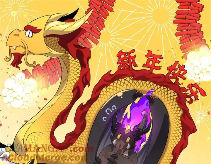 《超神宠兽店》171 汇合图145