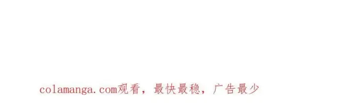 《超神宠兽店》171 汇合图152