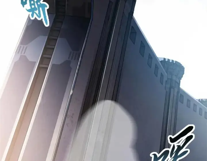 《超神宠兽店》171 汇合图16