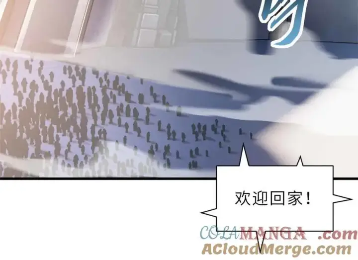 《超神宠兽店》171 汇合图17