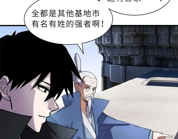 《超神宠兽店》171 汇合图20