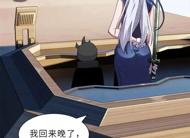 《超神宠兽店》171 汇合图23