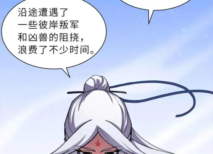 《超神宠兽店》171 汇合图27