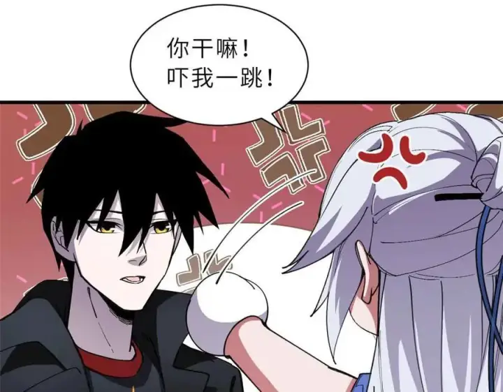 《超神宠兽店》171 汇合图32