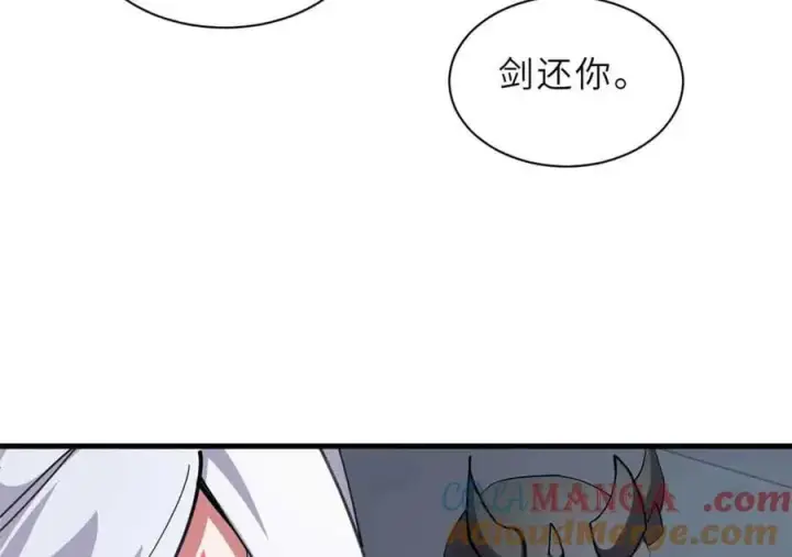 《超神宠兽店》171 汇合图37