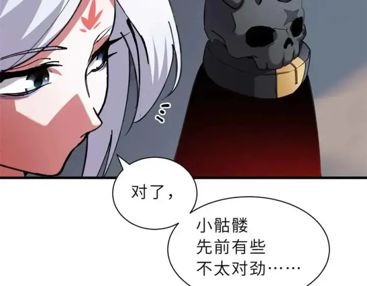《超神宠兽店》171 汇合图38