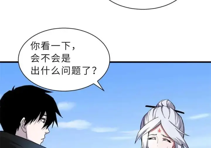 《超神宠兽店》171 汇合图39