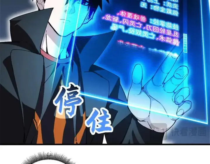 《超神宠兽店》171 汇合图52