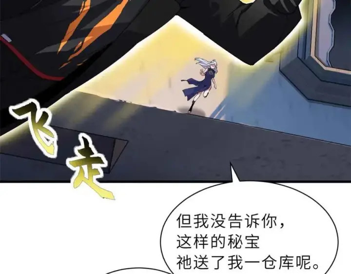 《超神宠兽店》171 汇合图66