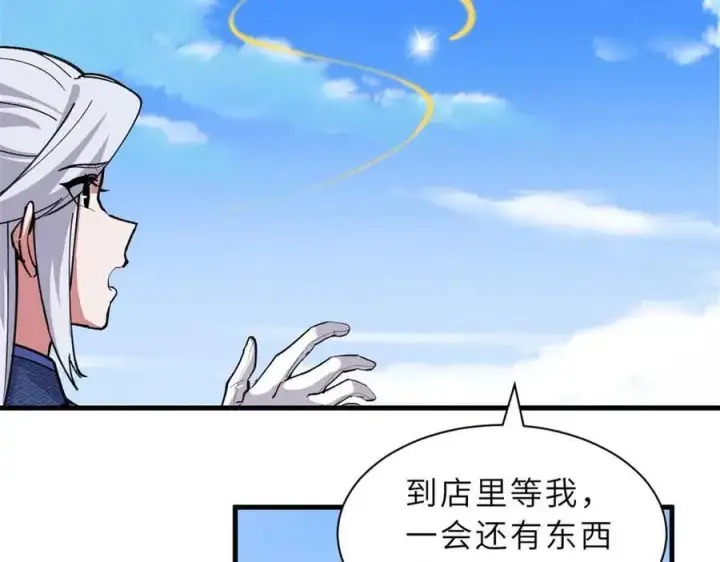 《超神宠兽店》171 汇合图68