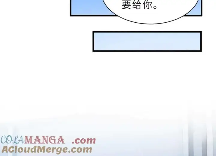 《超神宠兽店》171 汇合图69