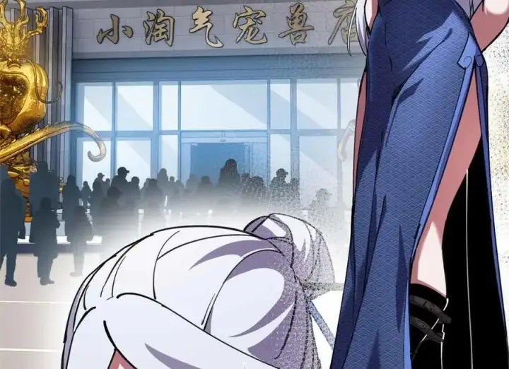 《超神宠兽店》171 汇合图71