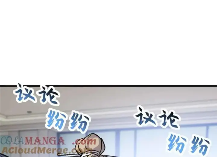 《超神宠兽店》171 汇合图85