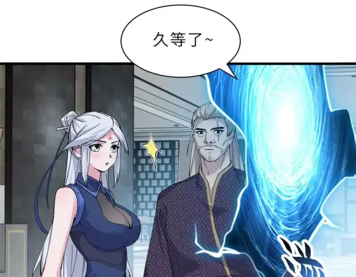 《超神宠兽店》171 汇合图88