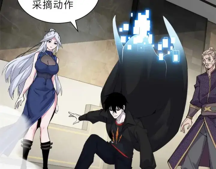 《超神宠兽店》171 汇合图90