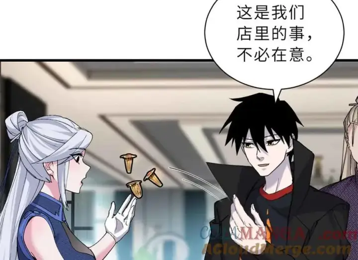 《超神宠兽店》171 汇合图93