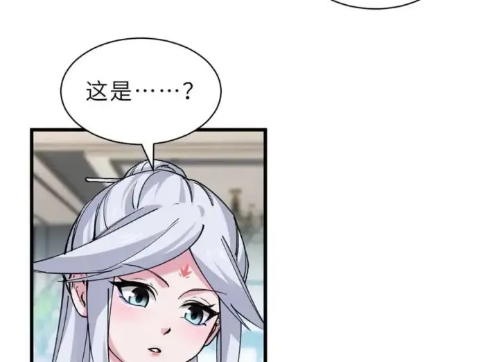《超神宠兽店》171 汇合图95