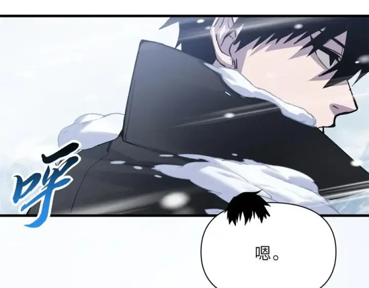 《超神宠兽店》172 山崩！图10