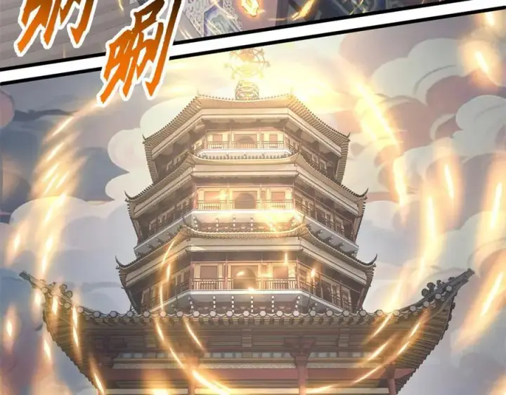 《超神宠兽店》172 山崩！图100