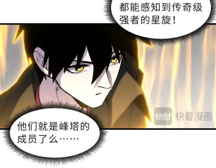 《超神宠兽店》172 山崩！图103