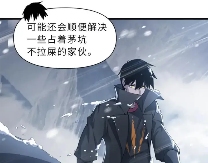 《超神宠兽店》172 山崩！图19