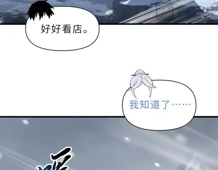 《超神宠兽店》172 山崩！图22