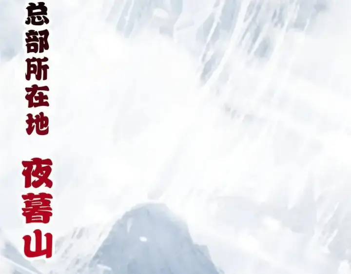 《超神宠兽店》172 山崩！图24