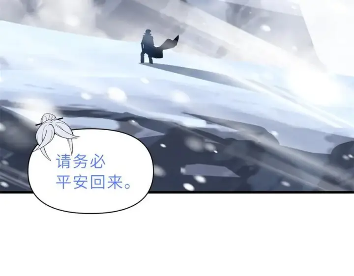 《超神宠兽店》172 山崩！图27