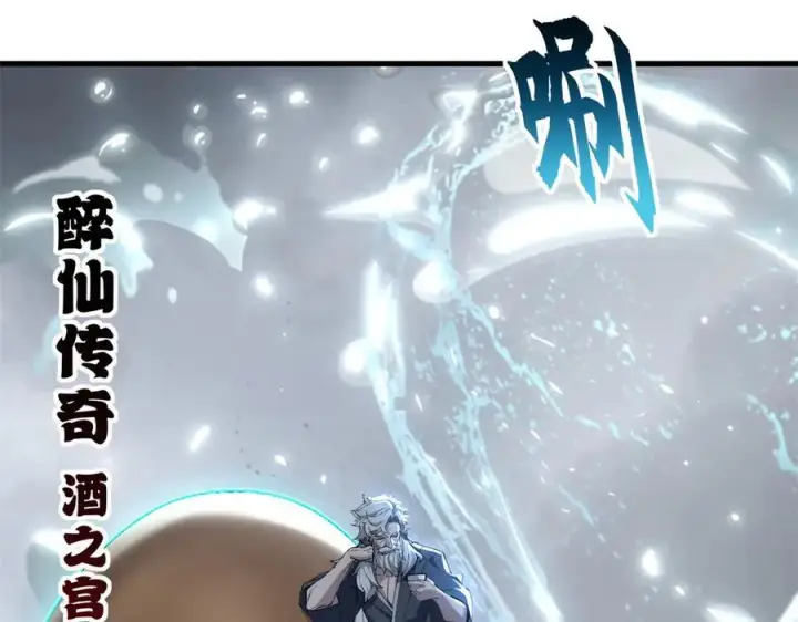 《超神宠兽店》172 山崩！图38