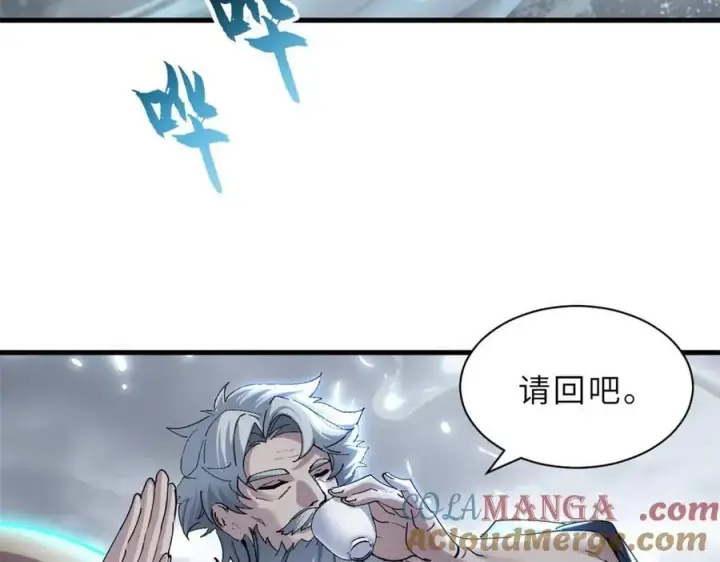 《超神宠兽店》172 山崩！图41