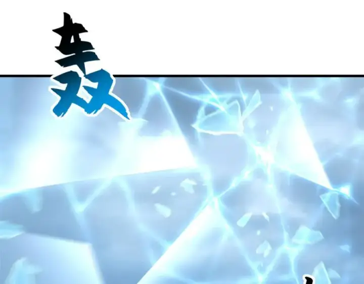 《超神宠兽店》172 山崩！图47