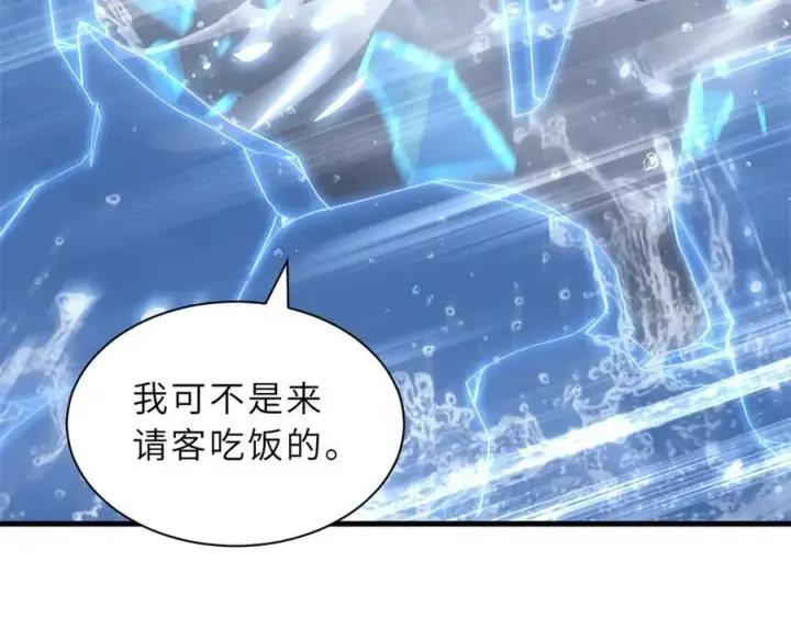 《超神宠兽店》172 山崩！图56