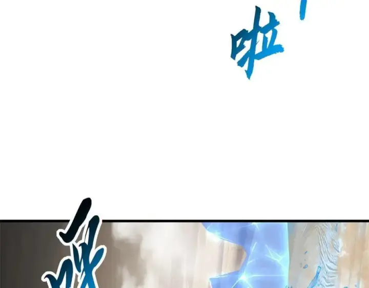 《超神宠兽店》172 山崩！图64